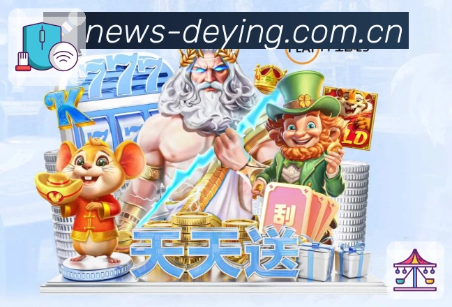 电竞地图攻略